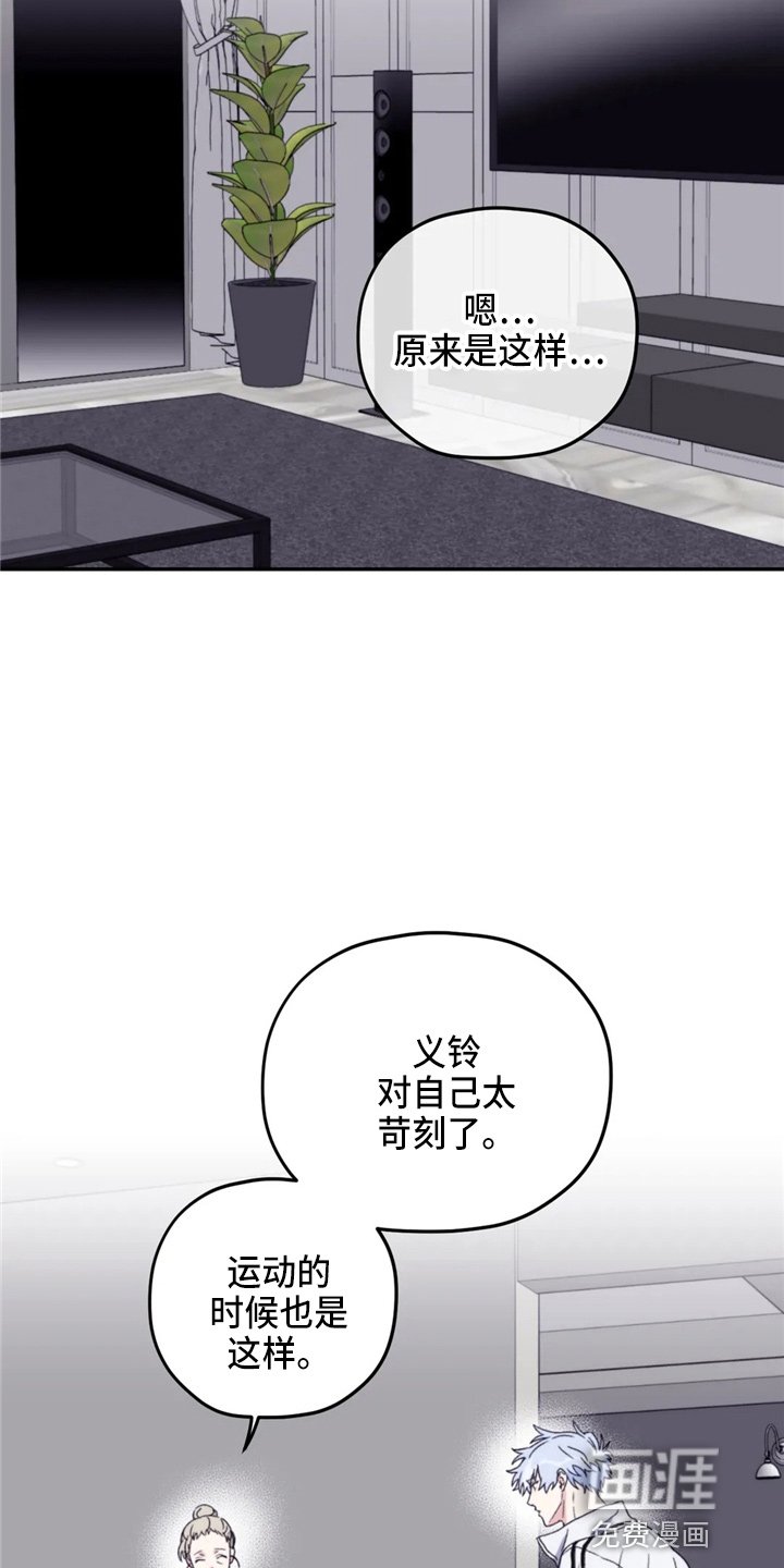 第88章：【第二季】到访