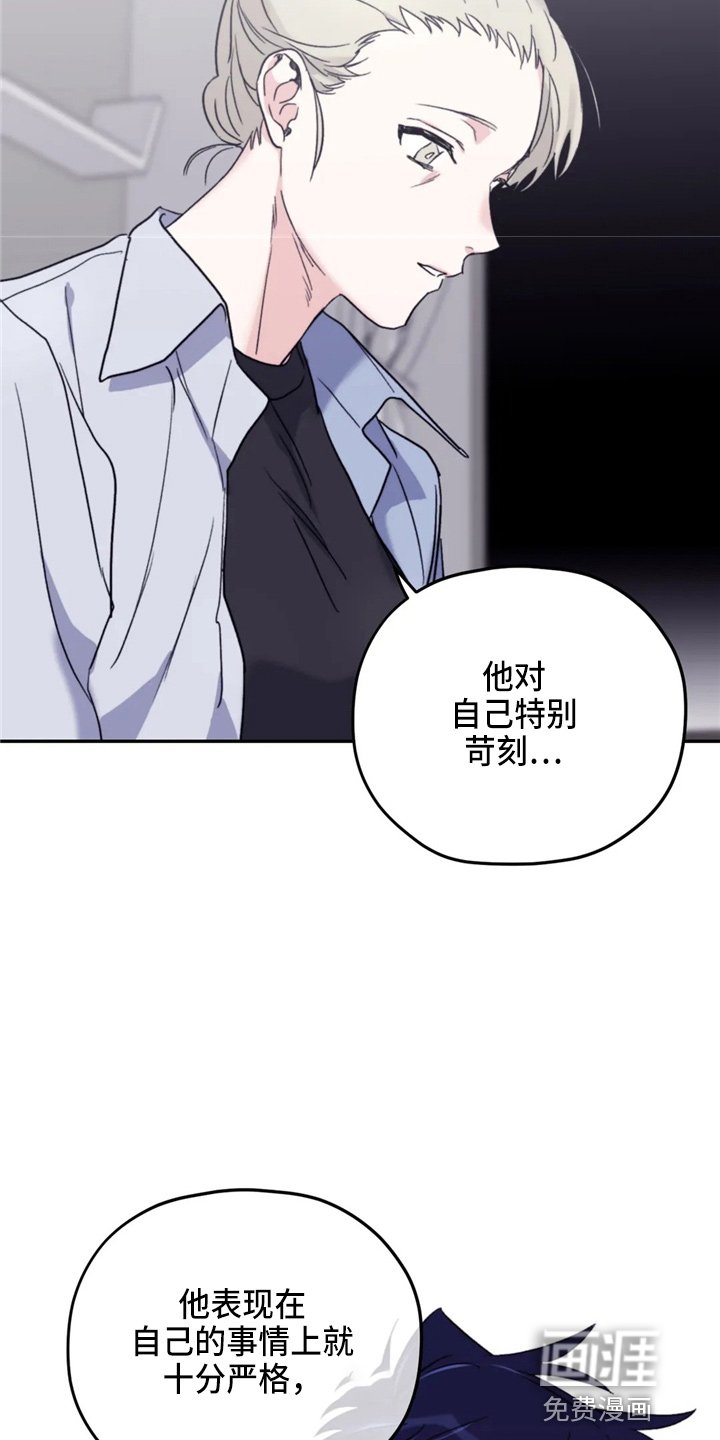 第88章：【第二季】到访