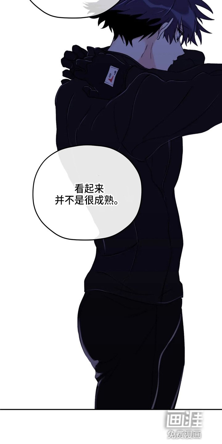 第88章：【第二季】到访