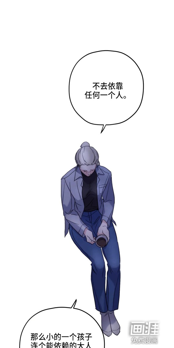 第88章：【第二季】到访