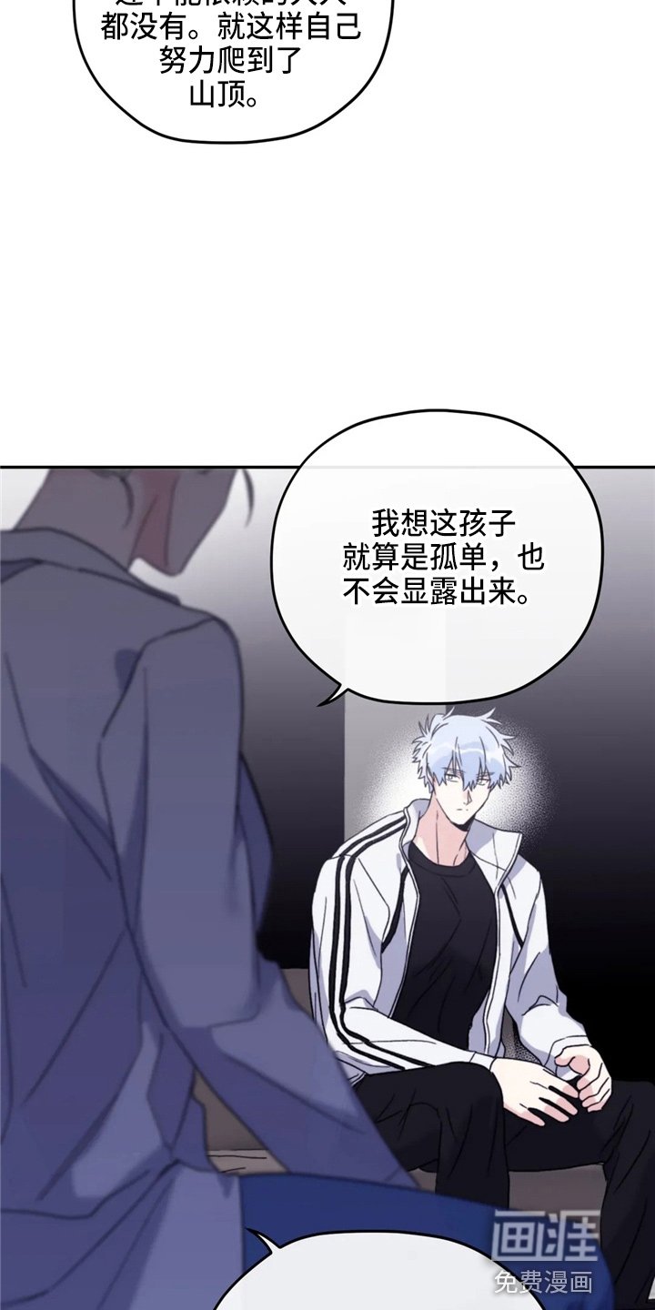 第88章：【第二季】到访
