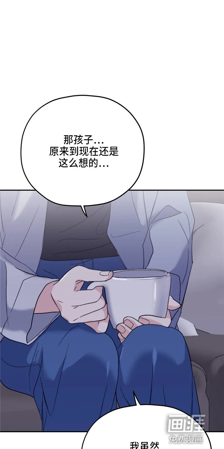 第88章：【第二季】到访