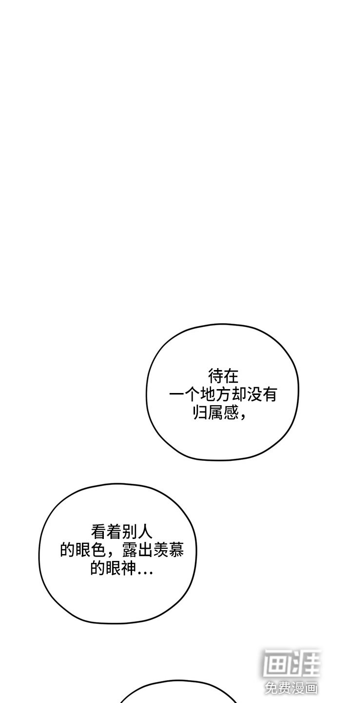 第88章：【第二季】到访