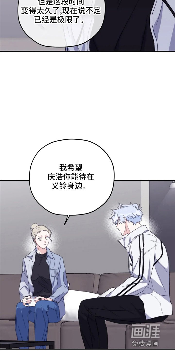 第88章：【第二季】到访