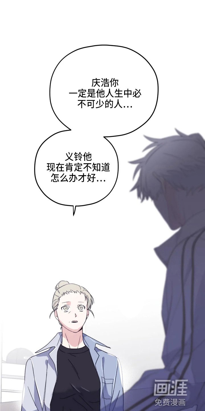 第88章：【第二季】到访