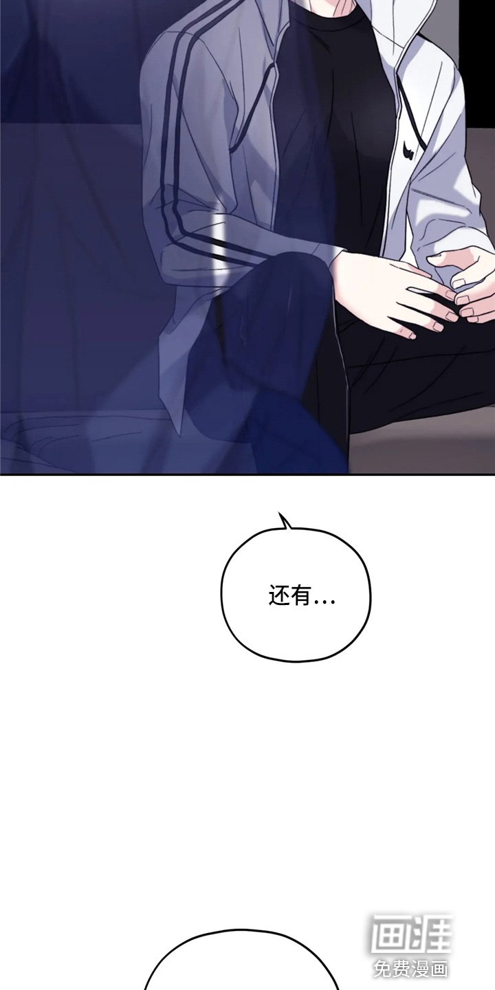 第88章：【第二季】到访