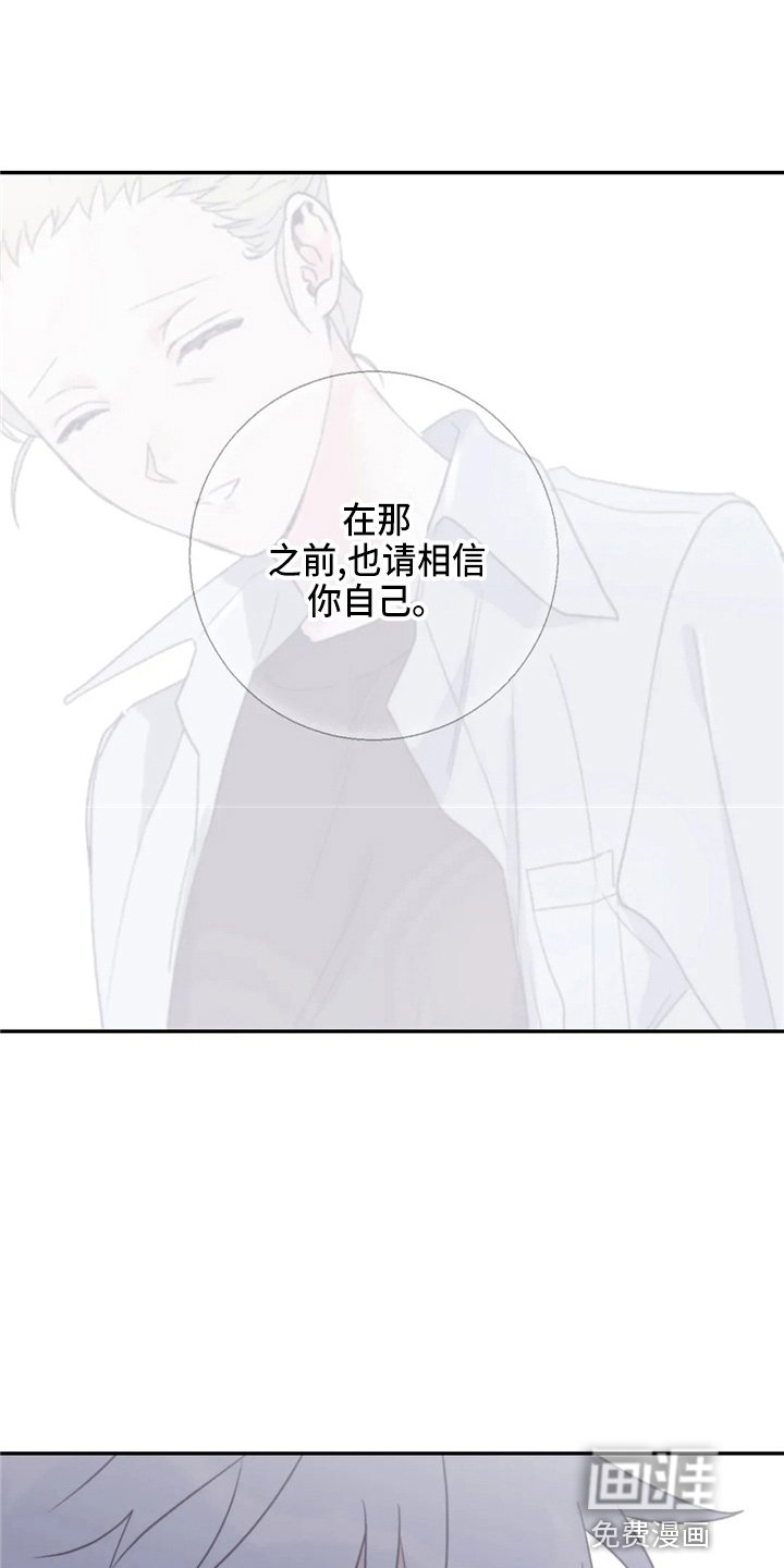 第88章：【第二季】到访