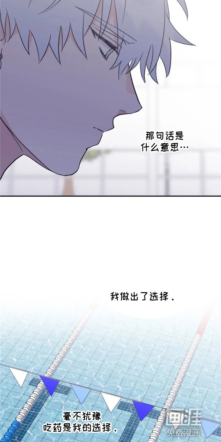 第88章：【第二季】到访