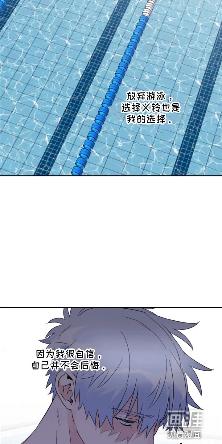 第88章：【第二季】到访