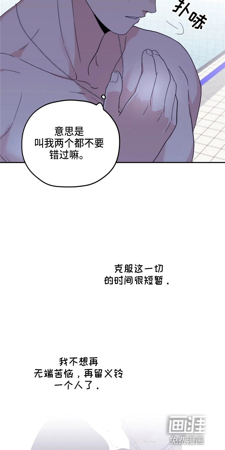 第88章：【第二季】到访