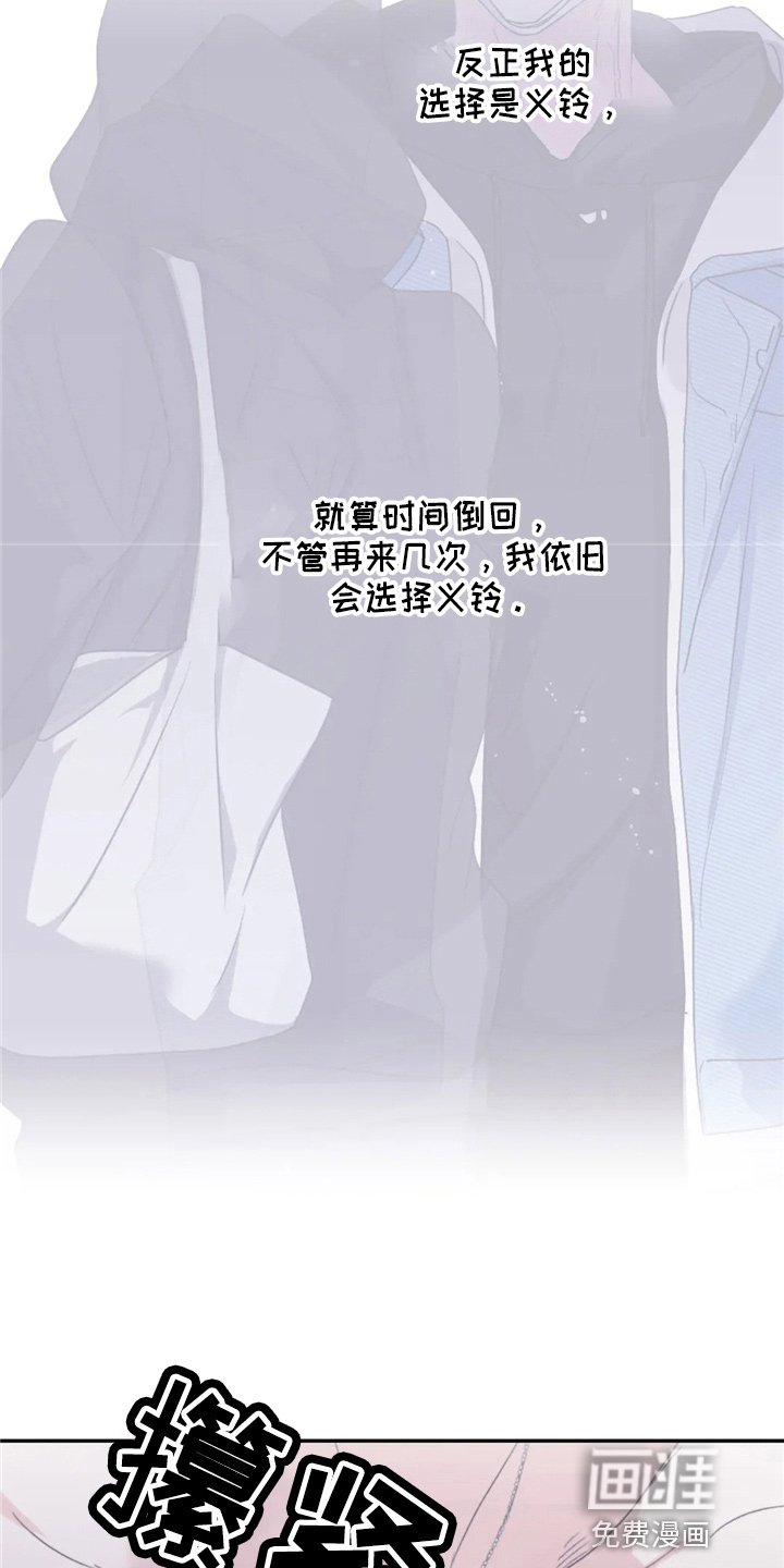 第88章：【第二季】到访