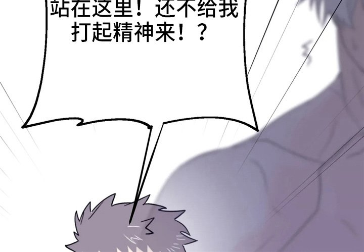 第88章：【第二季】到访