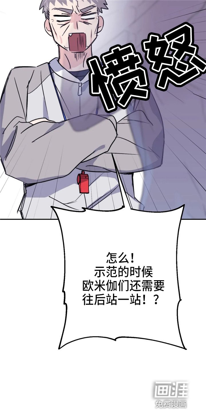 第89章：【第二季】聊聊