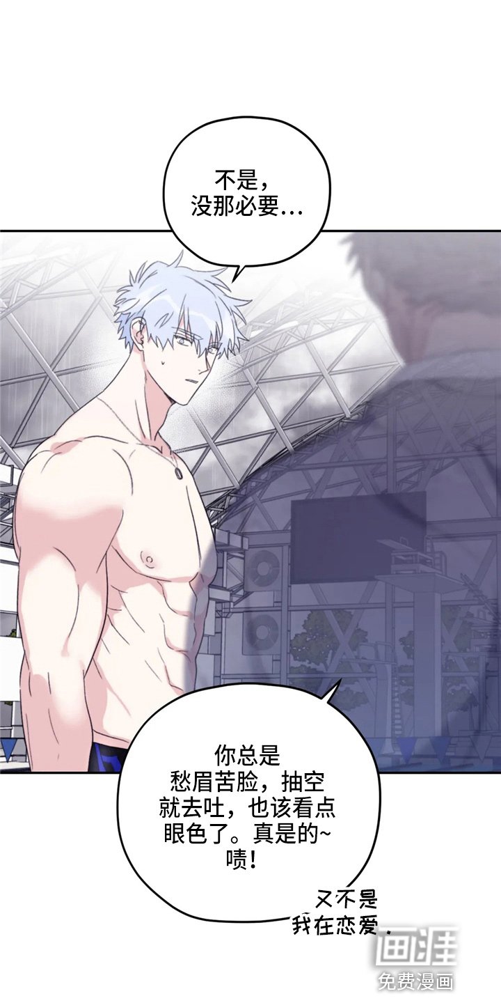 第89章：【第二季】聊聊