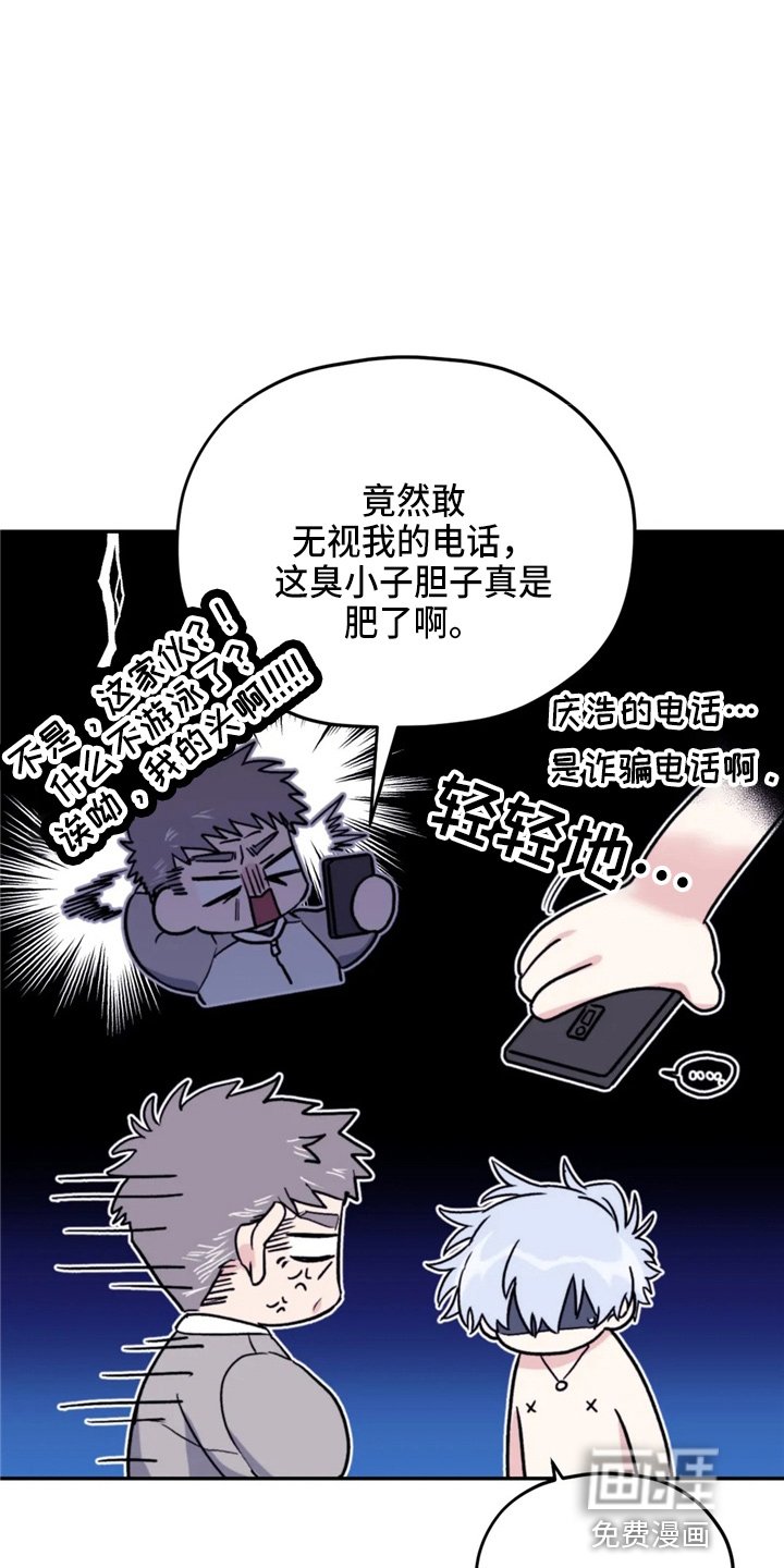 第89章：【第二季】聊聊