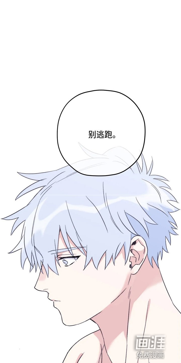 第89章：【第二季】聊聊