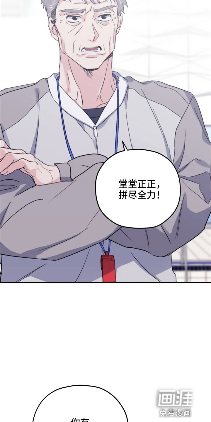 第89章：【第二季】聊聊