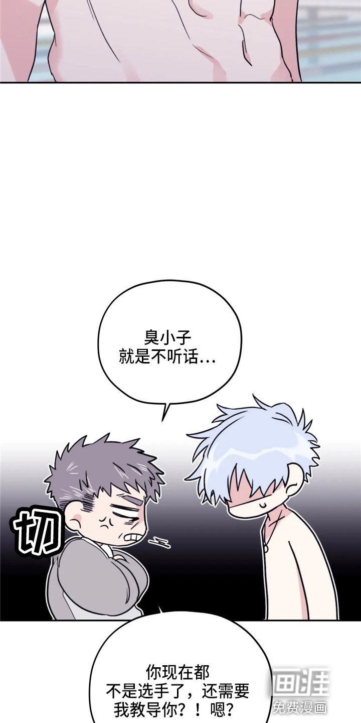 第89章：【第二季】聊聊