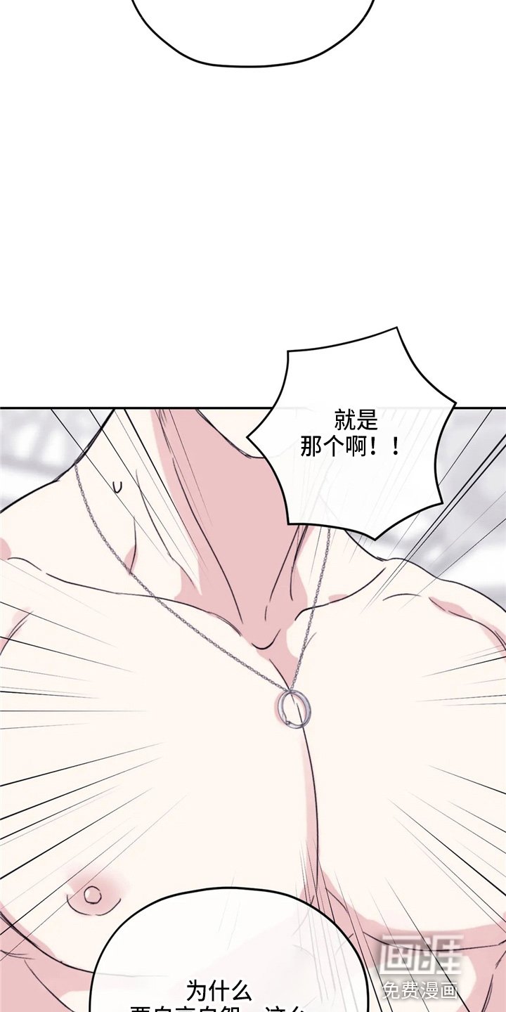 第89章：【第二季】聊聊