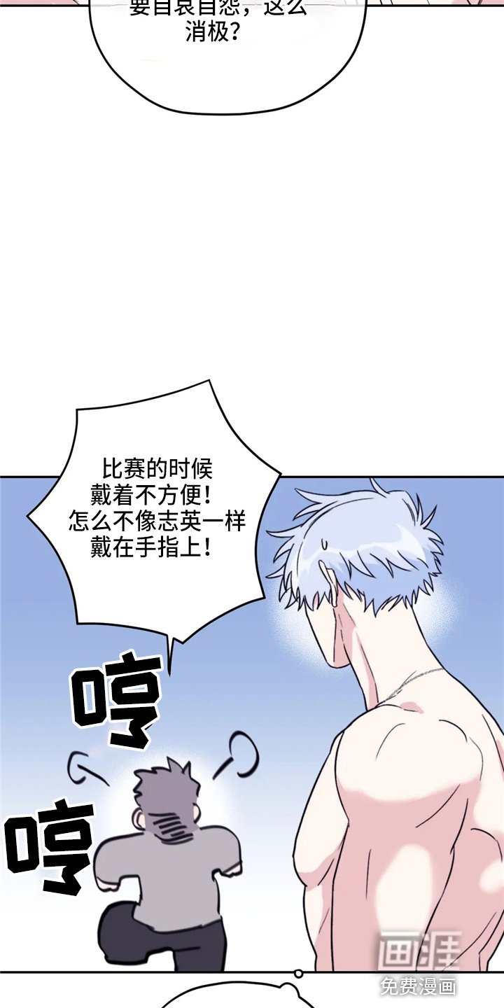 第89章：【第二季】聊聊