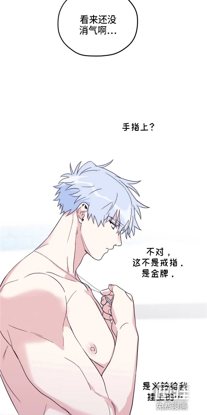 第89章：【第二季】聊聊