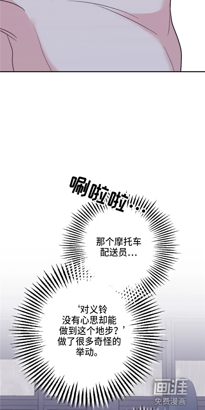 第89章：【第二季】聊聊