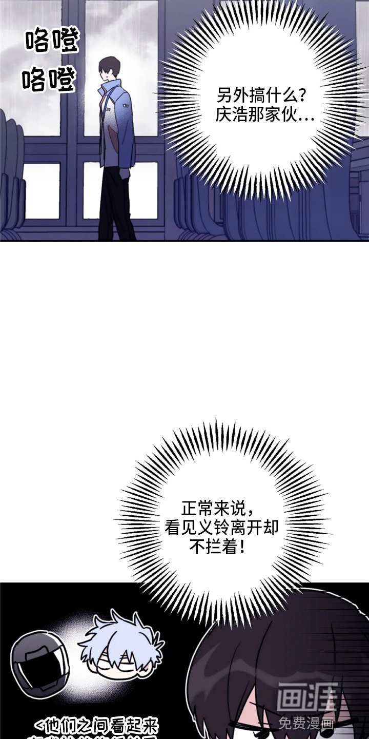 第89章：【第二季】聊聊