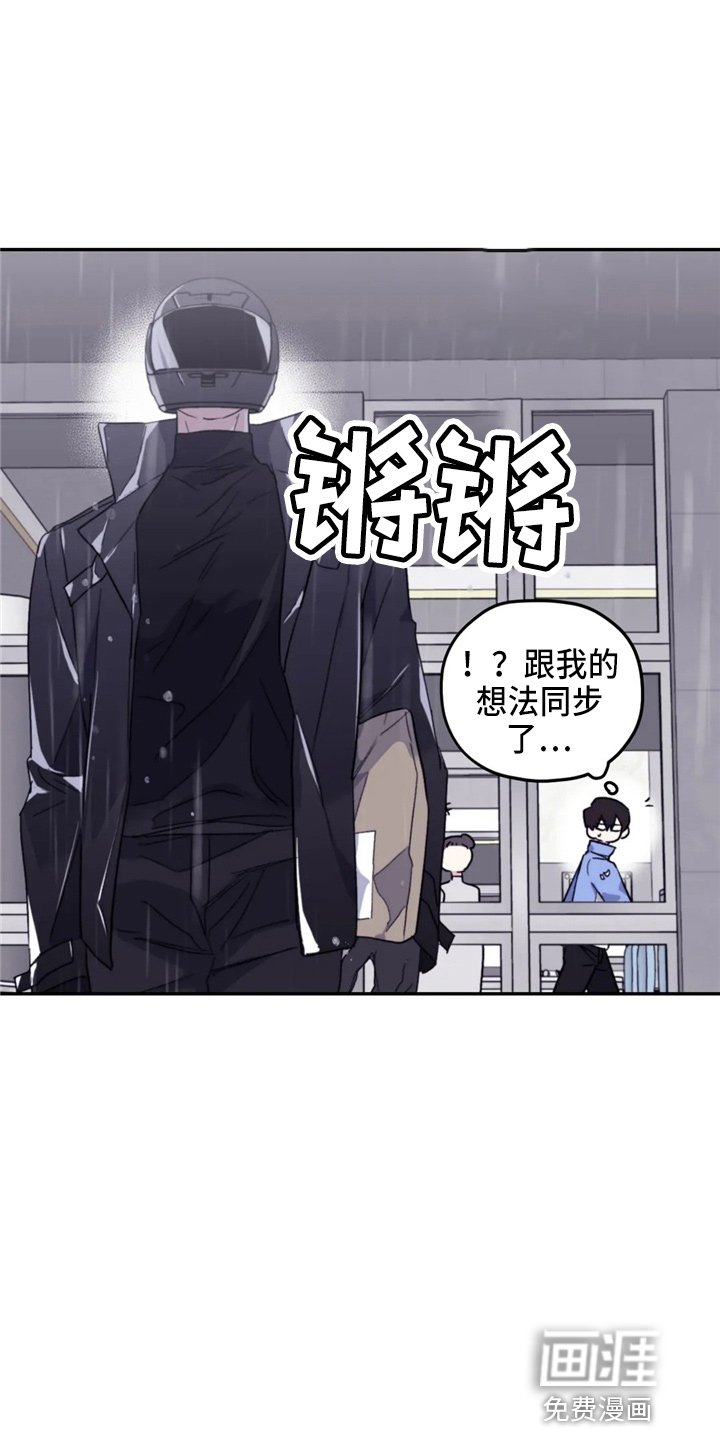 第89章：【第二季】聊聊