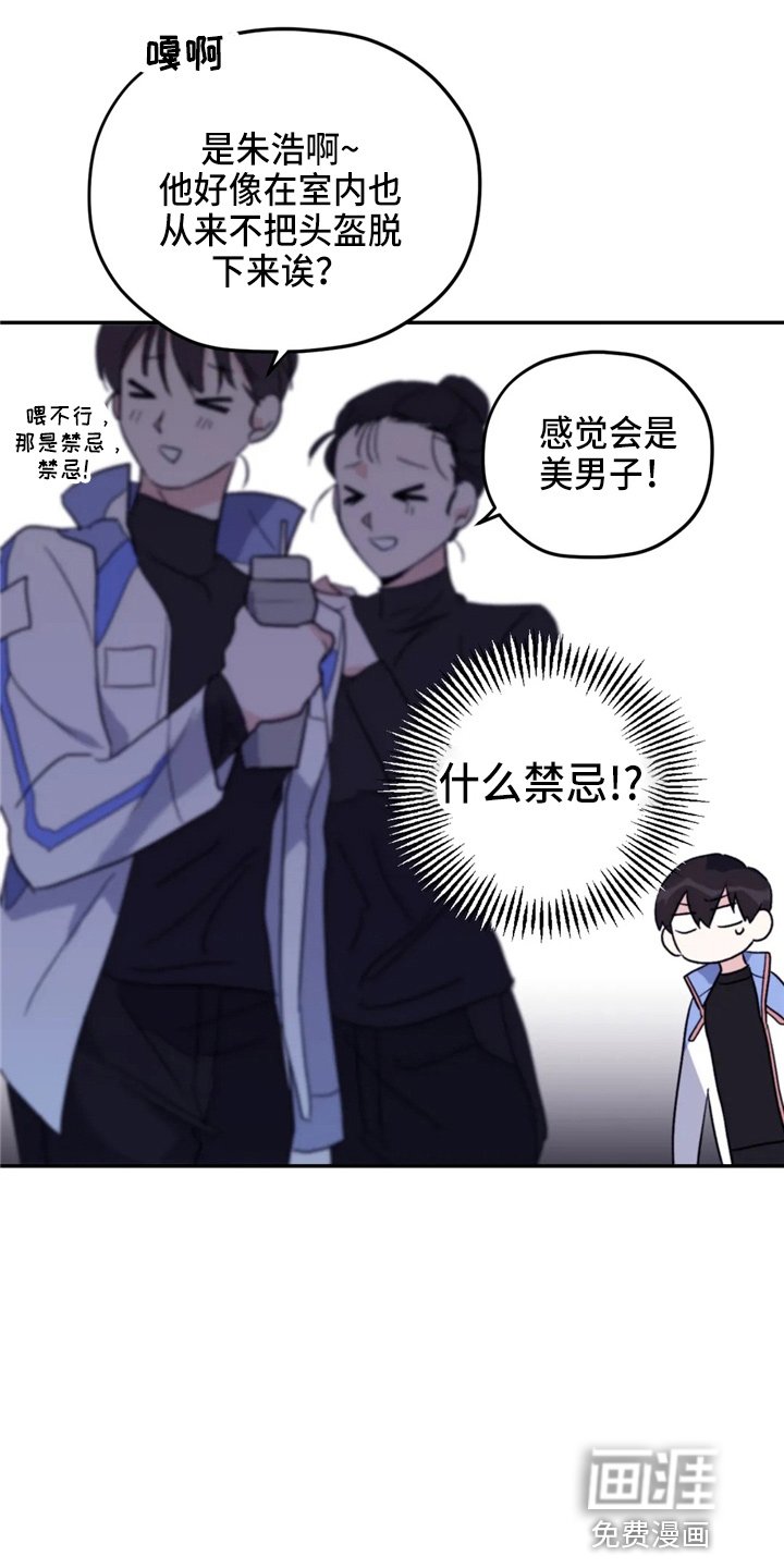 第89章：【第二季】聊聊