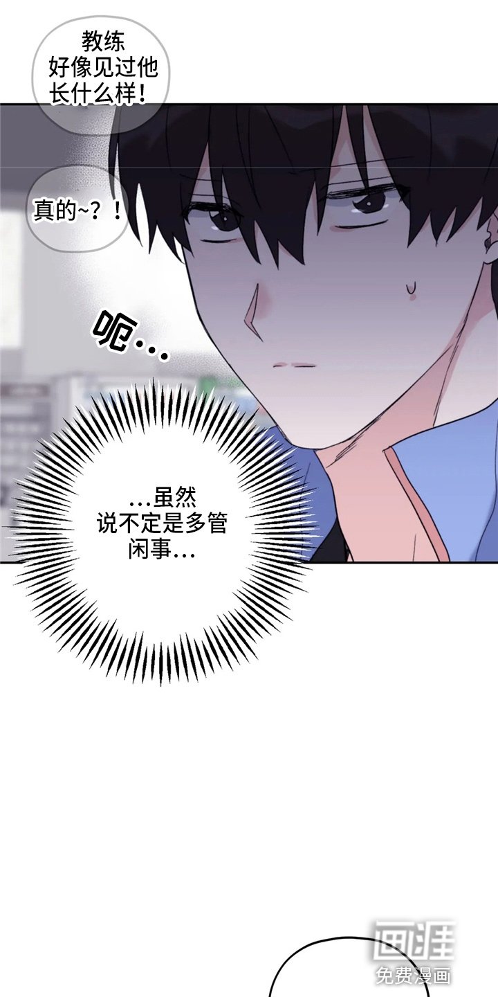 第89章：【第二季】聊聊