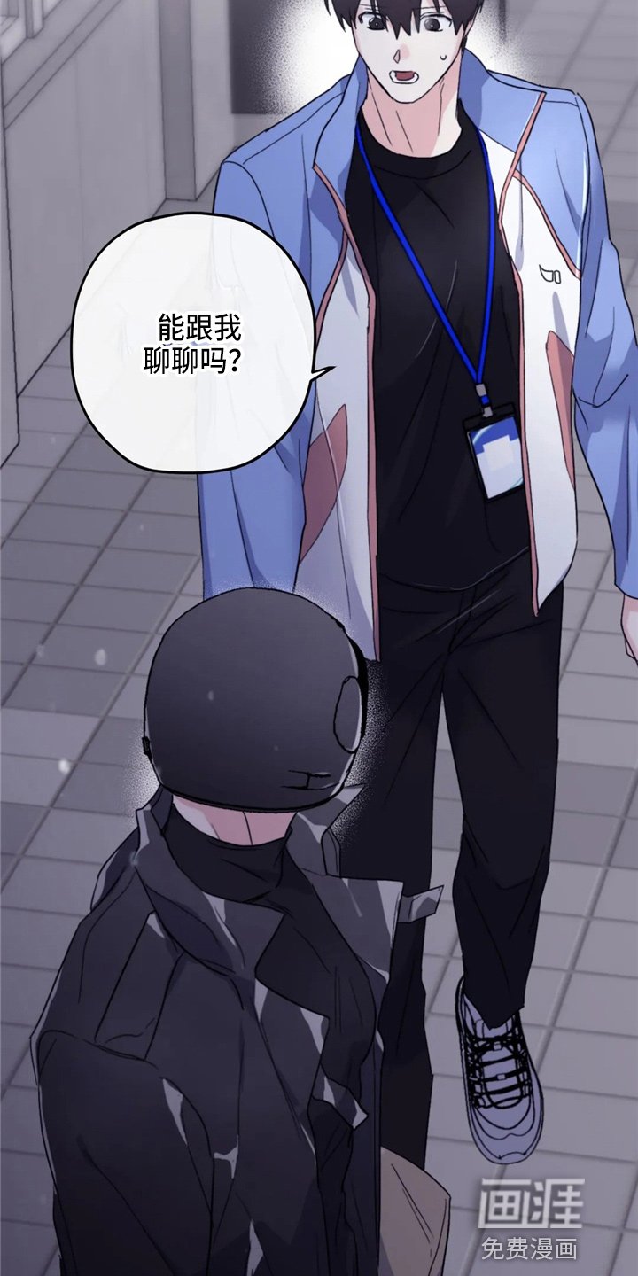 第89章：【第二季】聊聊