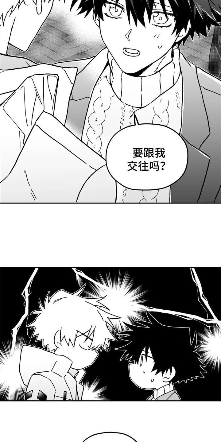 第9章：提议