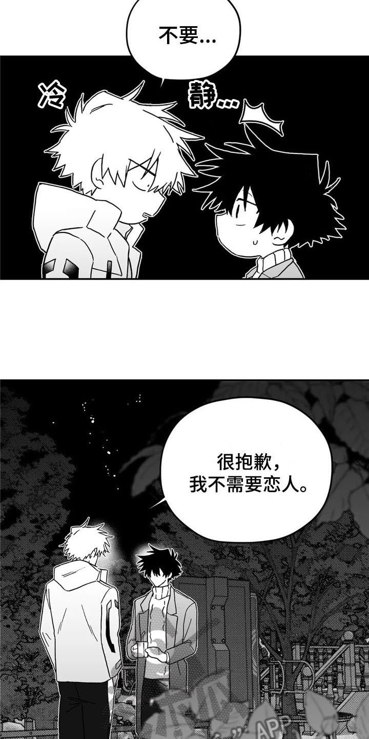 第9章：提议