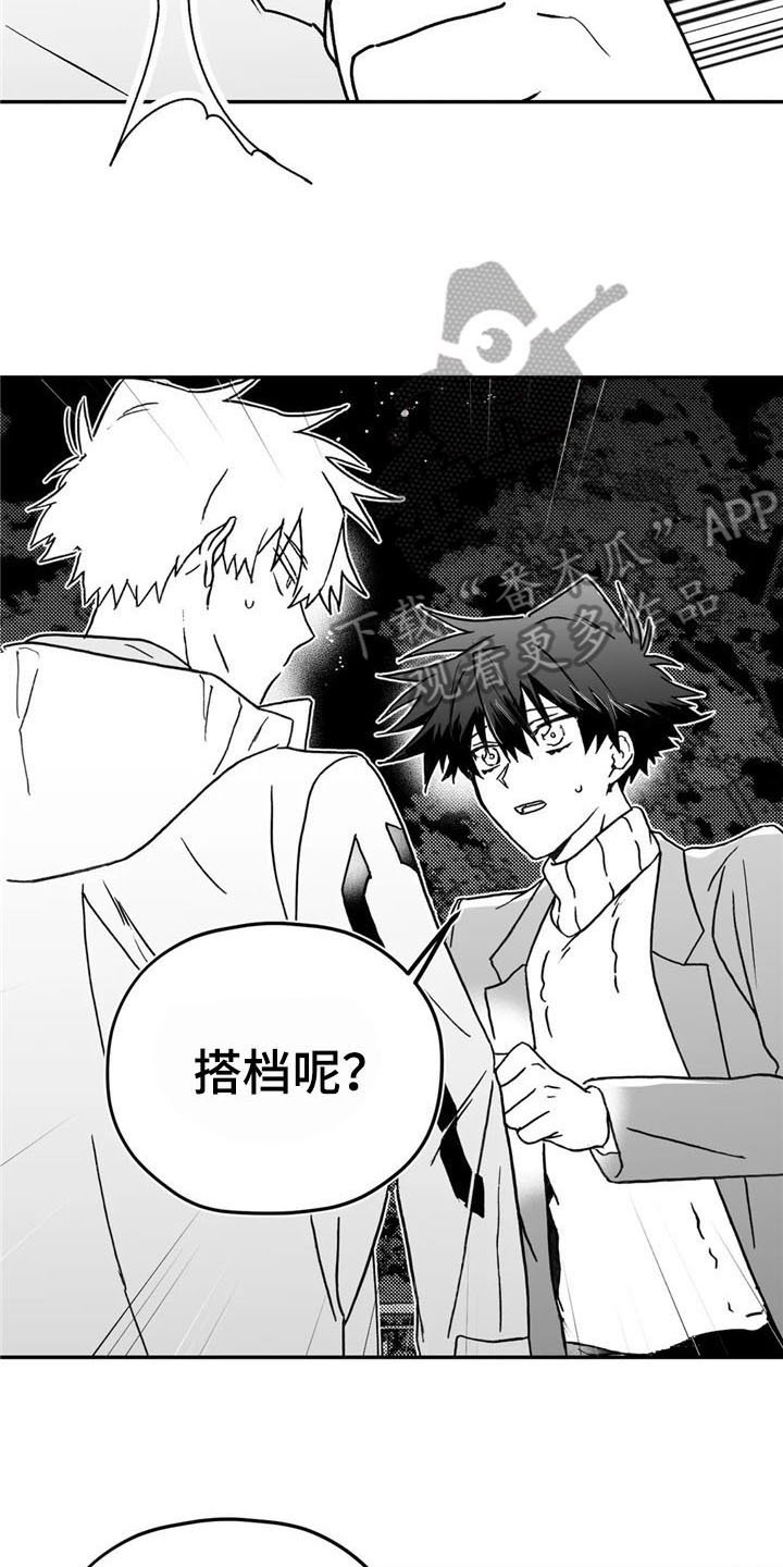 第9章：提议