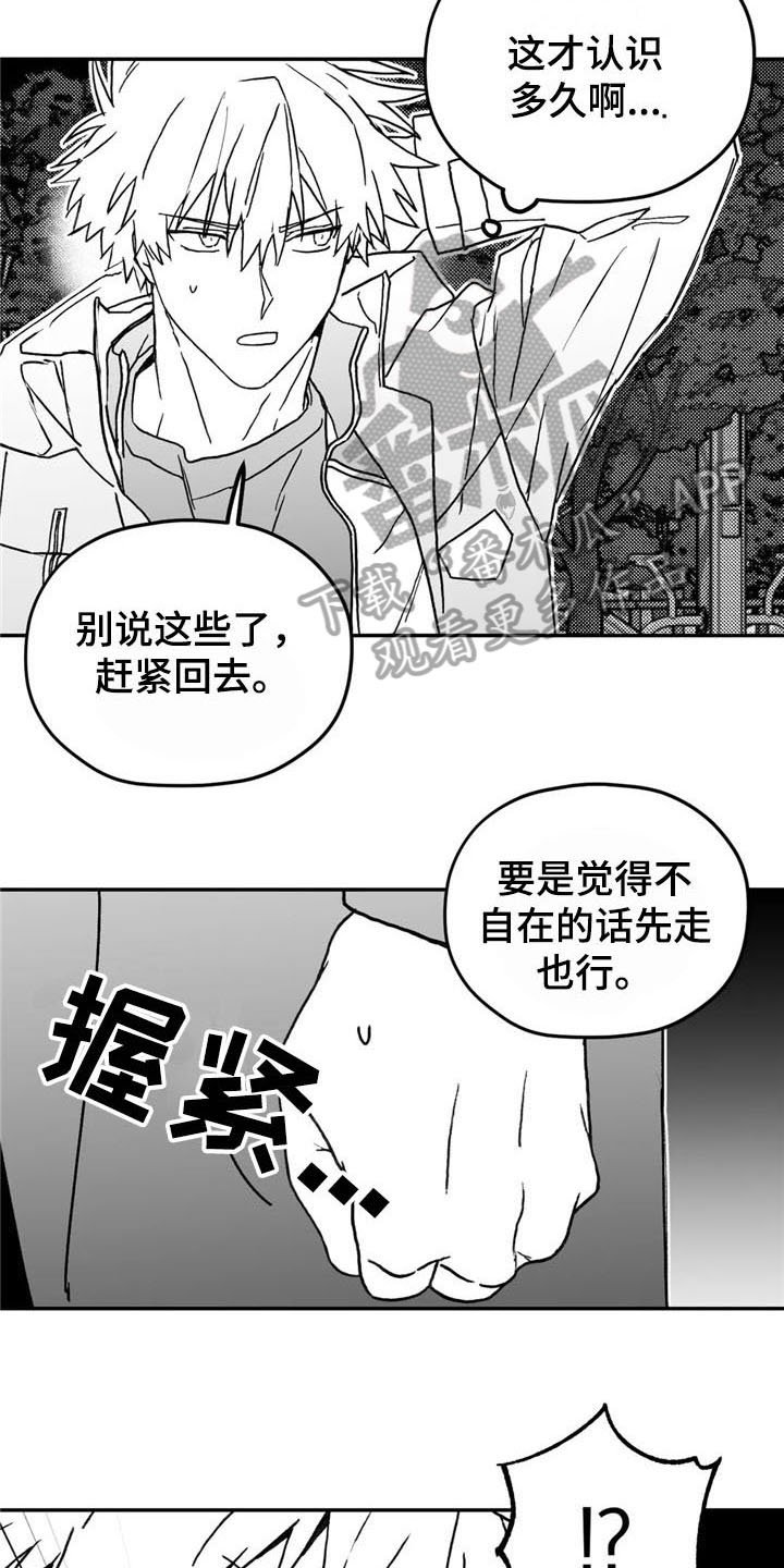 第9章：提议