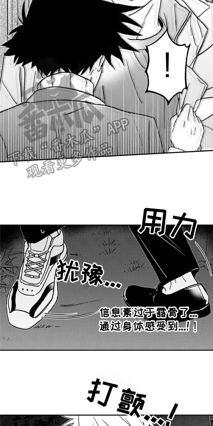第9章：提议