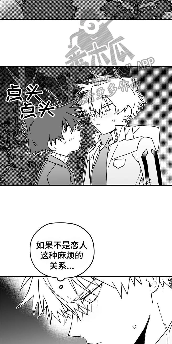 第9章：提议