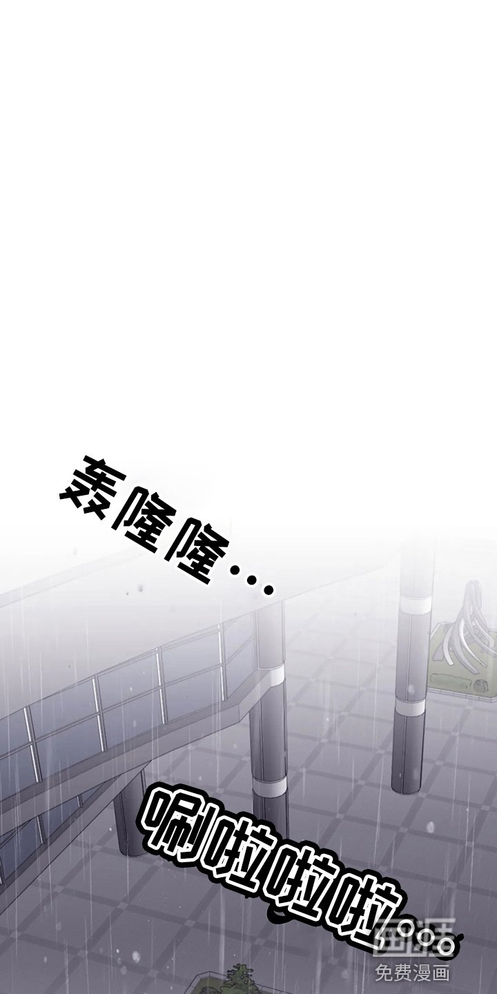 第90章：【第二季】理由