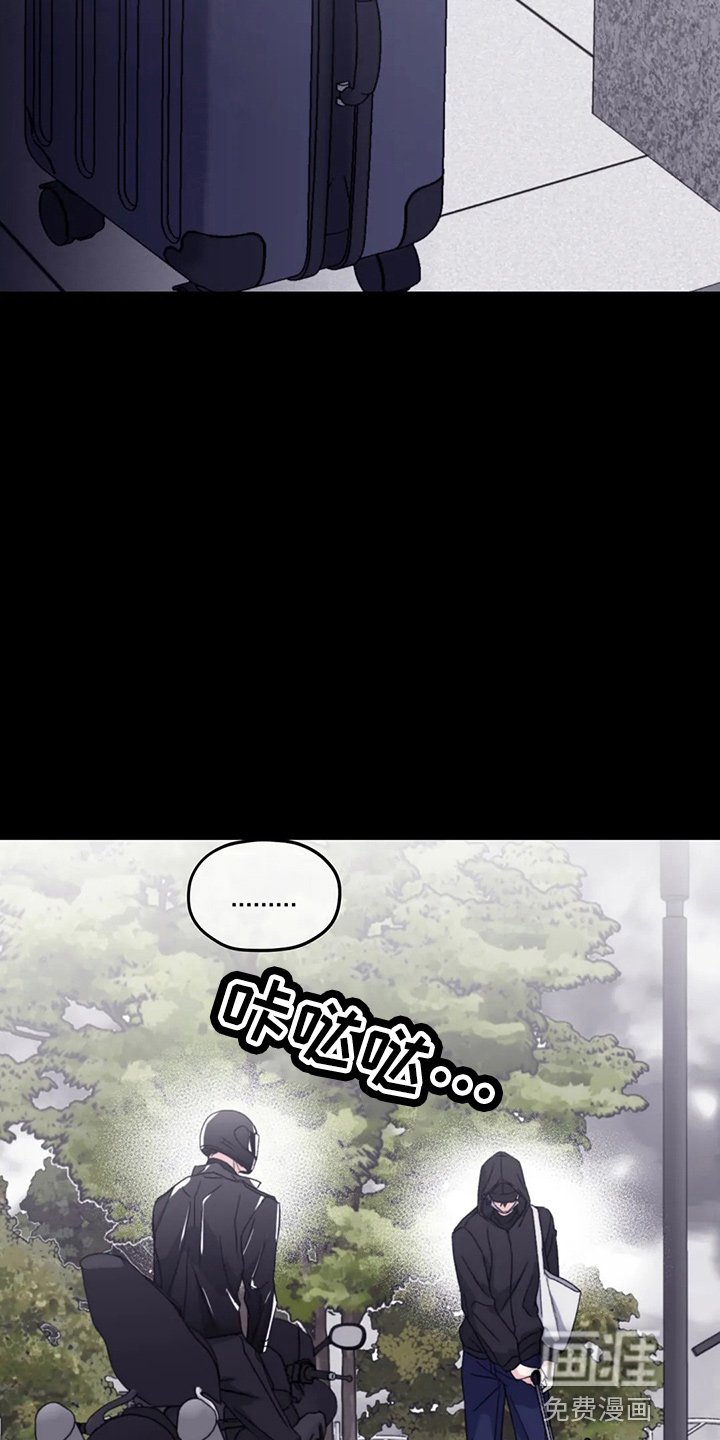 第90章：【第二季】理由