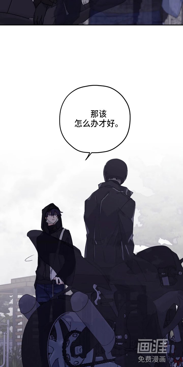 第90章：【第二季】理由