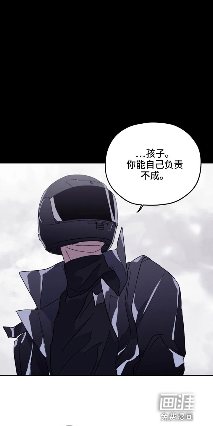 第90章：【第二季】理由