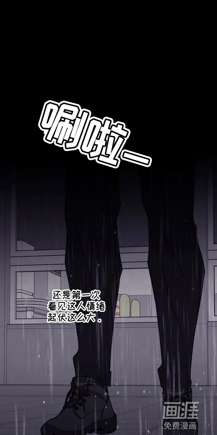 第90章：【第二季】理由