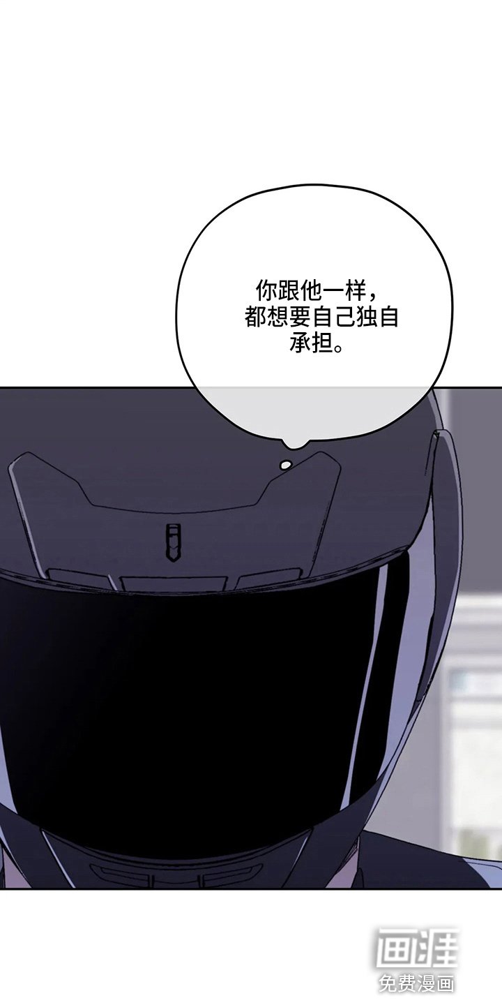 第90章：【第二季】理由
