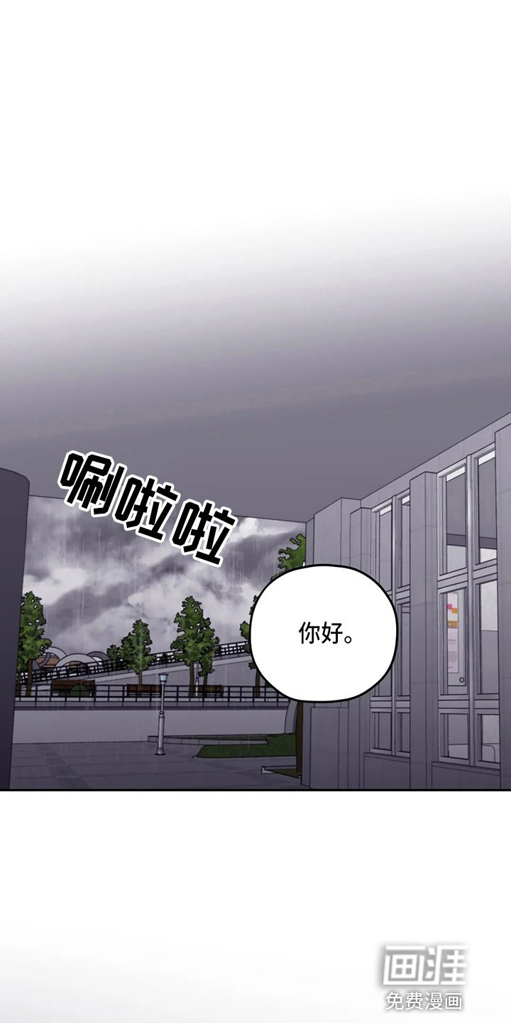 第90章：【第二季】理由