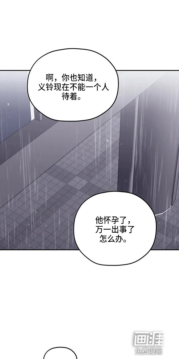第91章：【第二季】晕倒