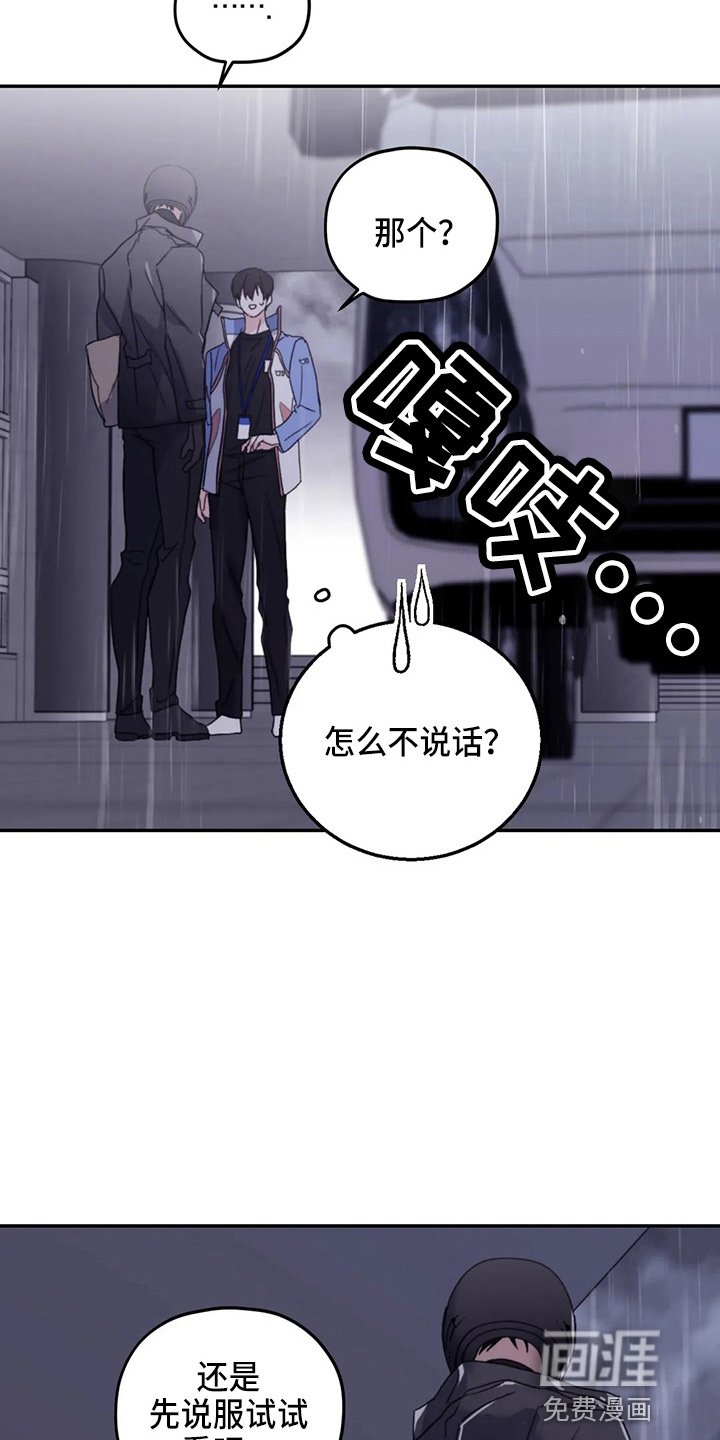 第91章：【第二季】晕倒