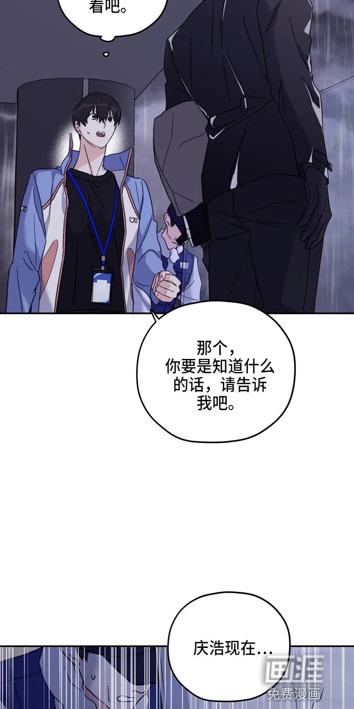 第91章：【第二季】晕倒