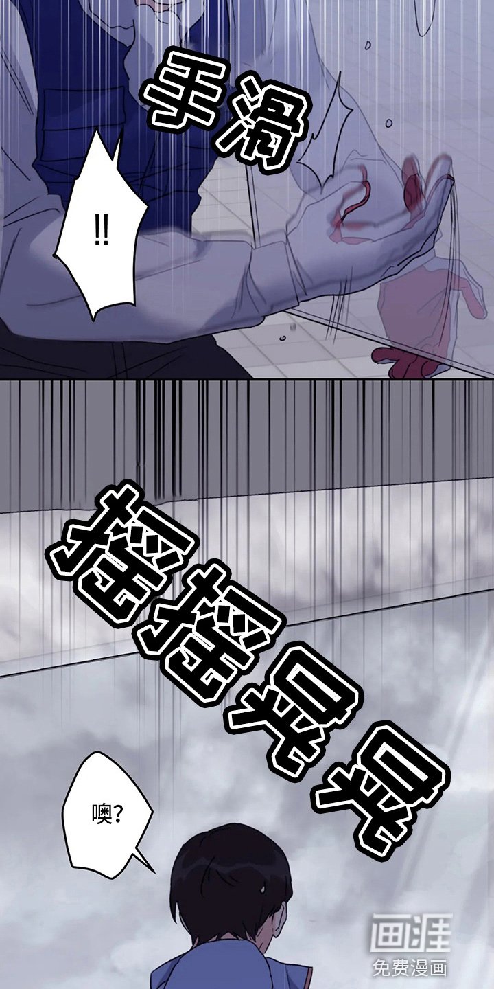 第91章：【第二季】晕倒