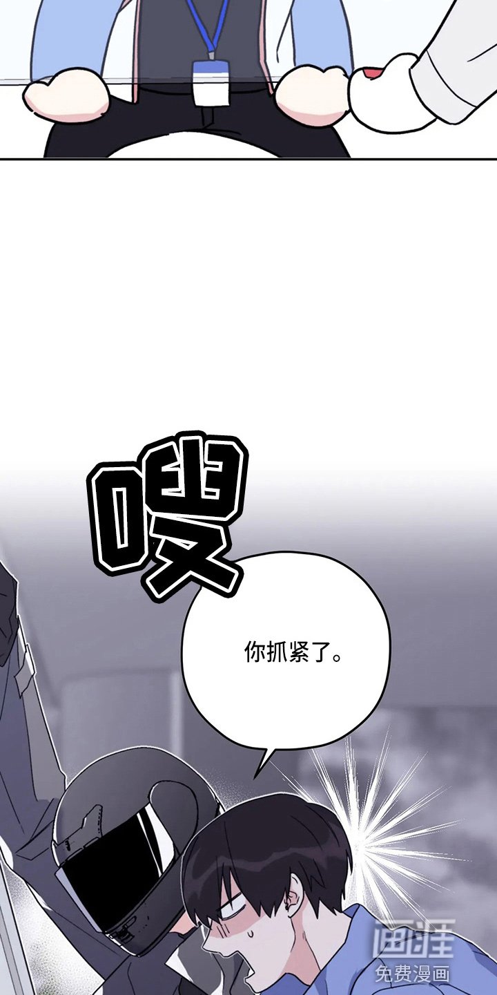 第91章：【第二季】晕倒