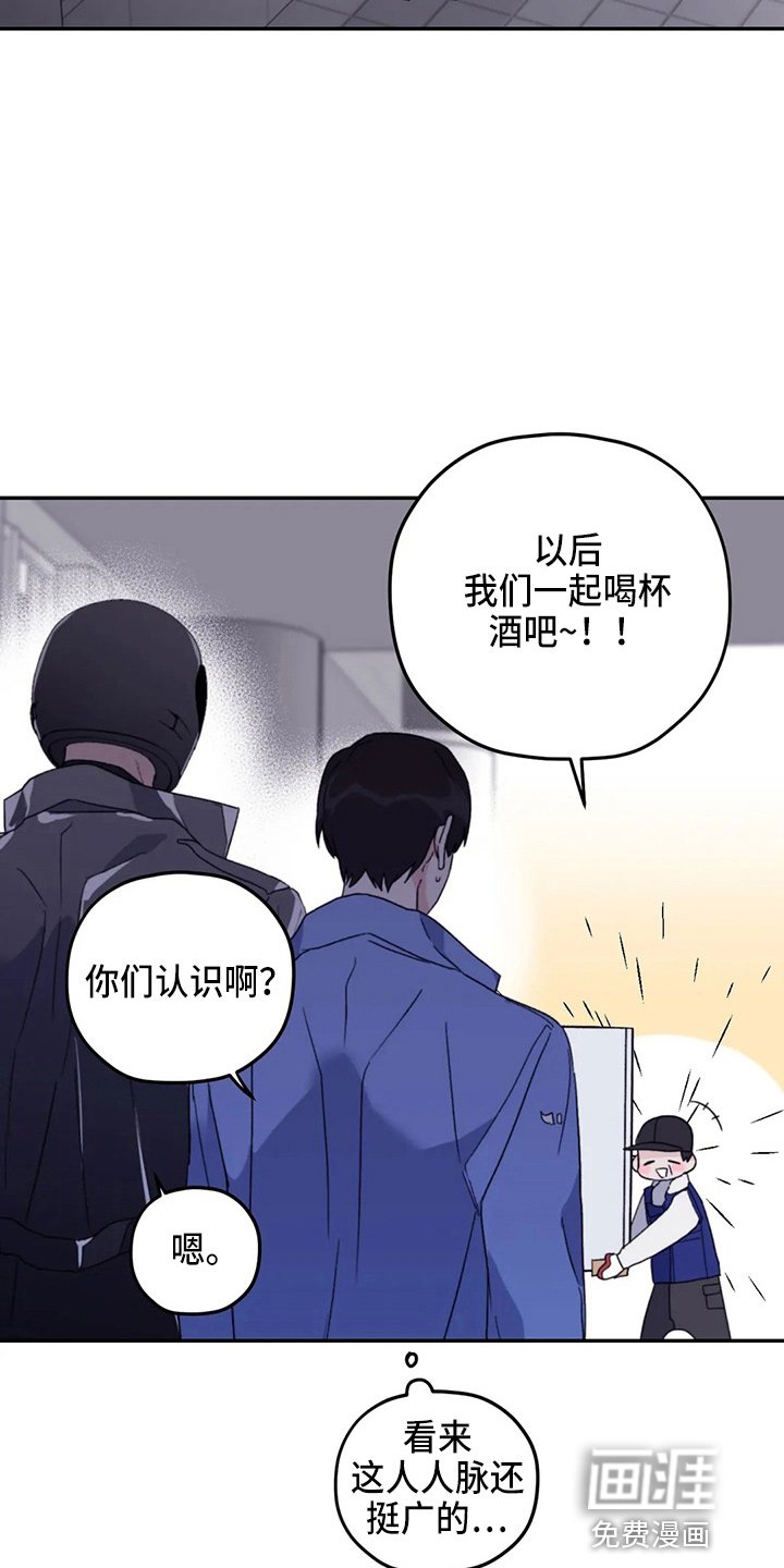 第91章：【第二季】晕倒